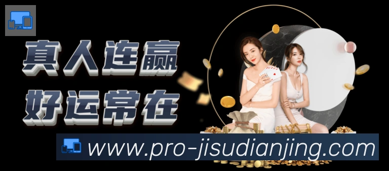 体育赛事直播